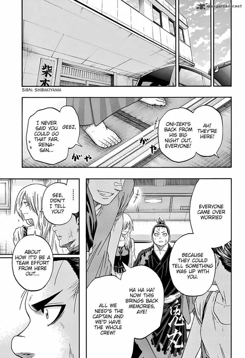 Hinomaru Zumou 205 16