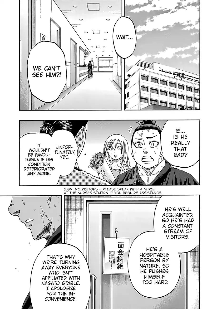 Hinomaru Zumou 213 7