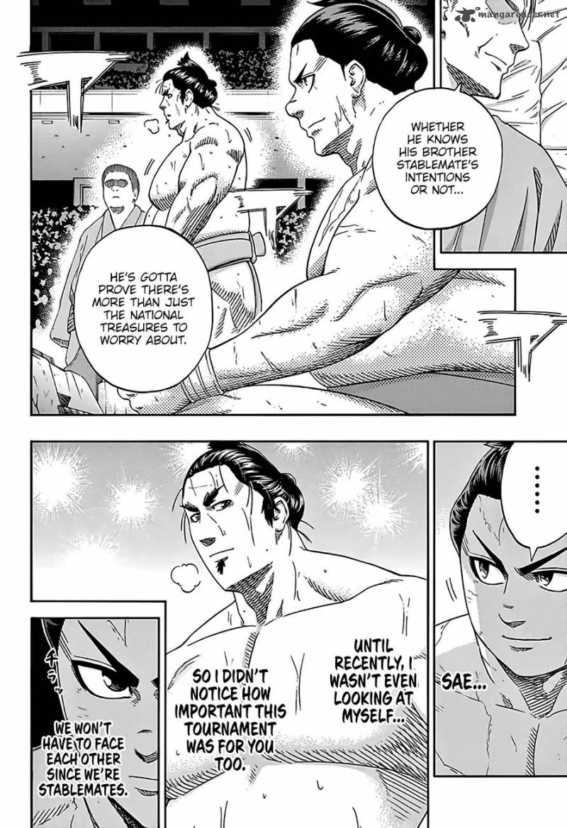 Hinomaru Zumou 214 6