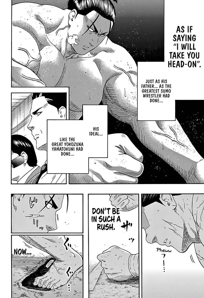 Hinomaru Zumou 220 12