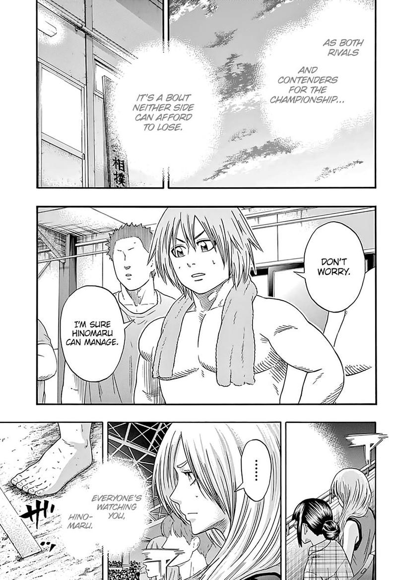 Hinomaru Zumou 220 7