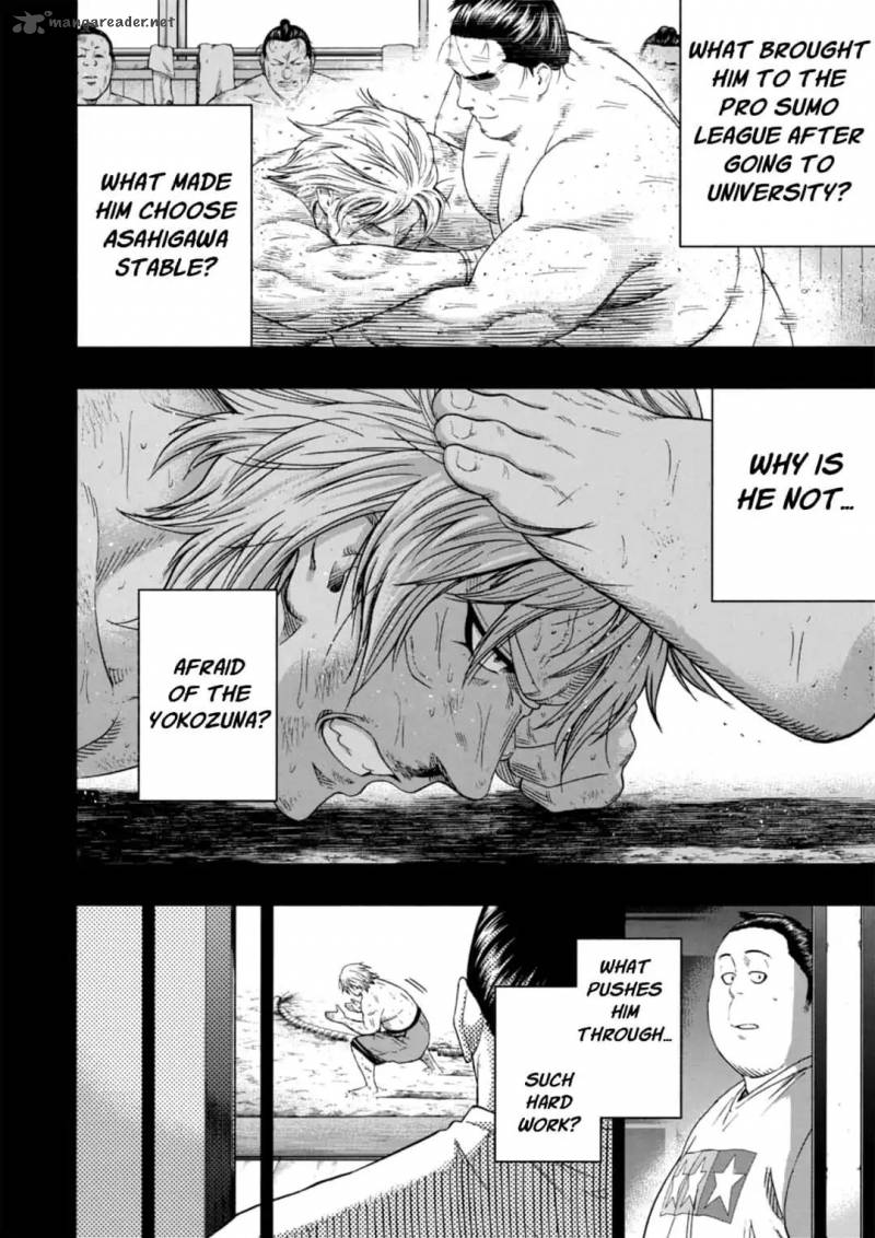 Hinomaru Zumou 225 10