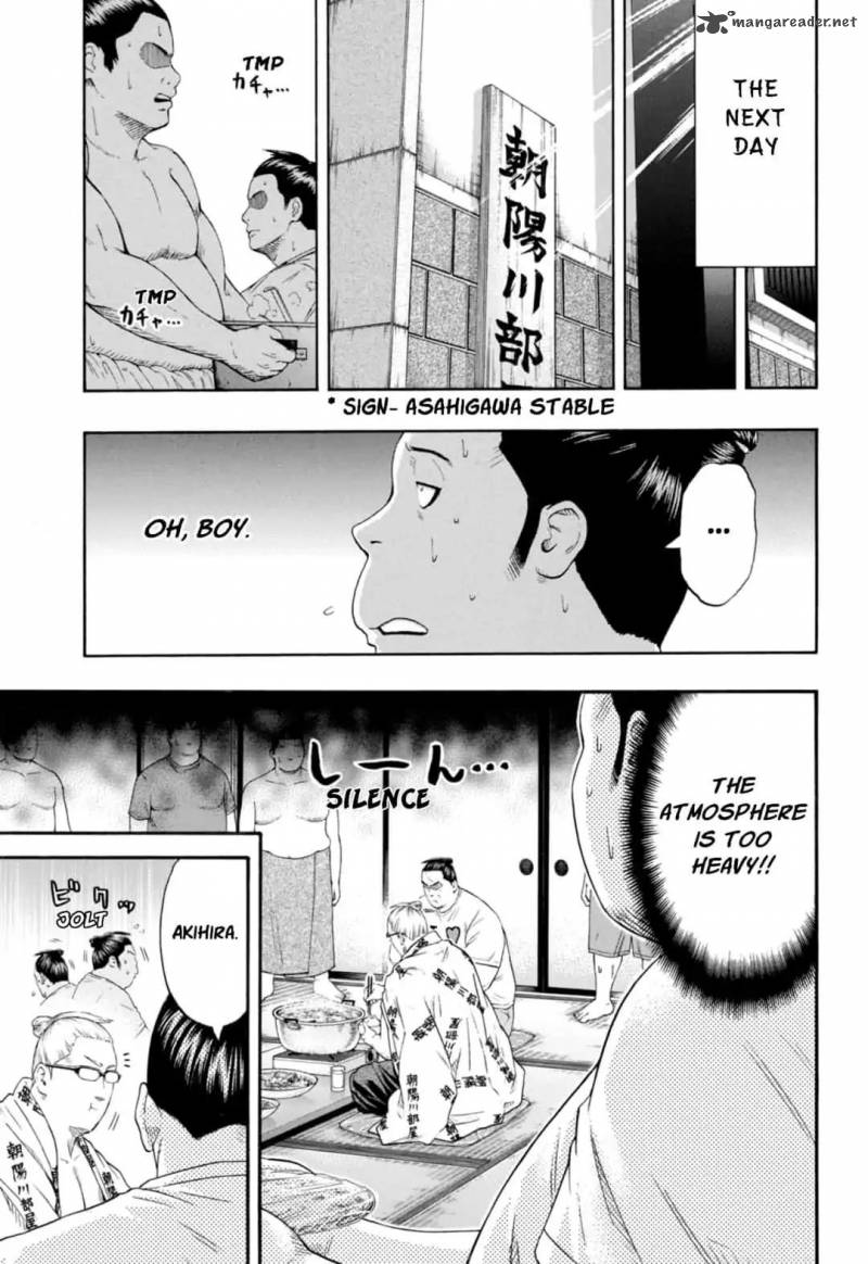 Hinomaru Zumou 230 5