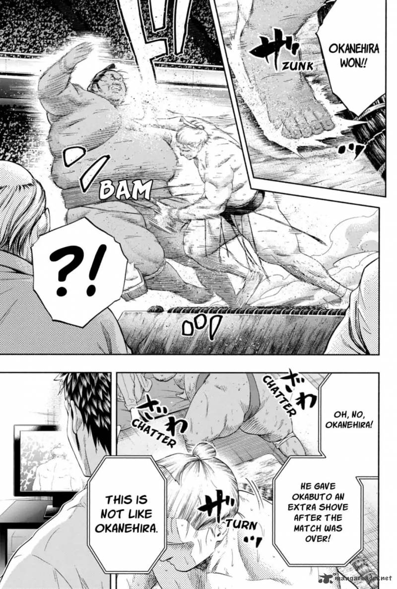 Hinomaru Zumou 232 10