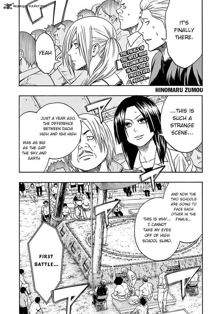 Hinomaru Zumou 53 2