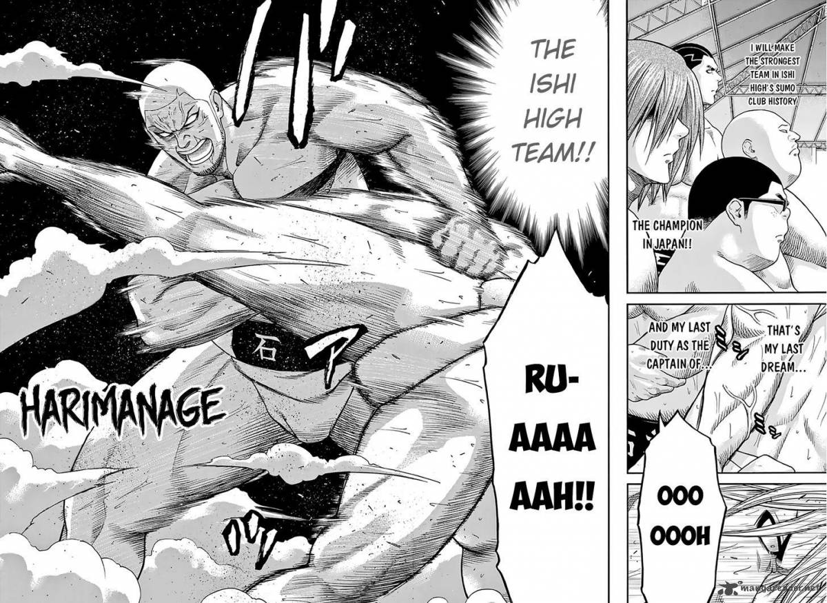 Hinomaru Zumou 59 7