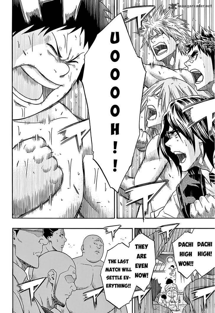 Hinomaru Zumou 62 14