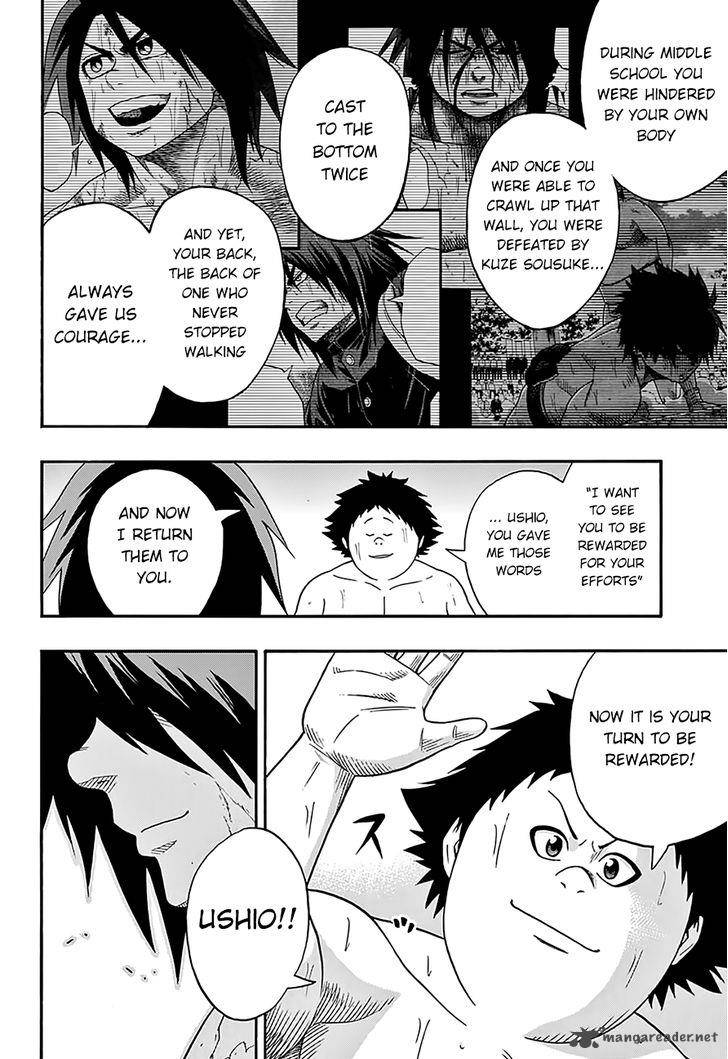 Hinomaru Zumou 62 18
