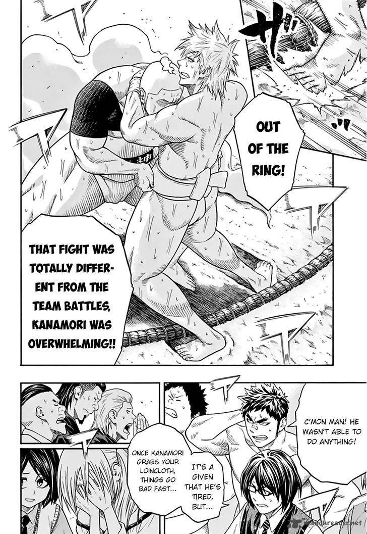 Hinomaru Zumou 74 6
