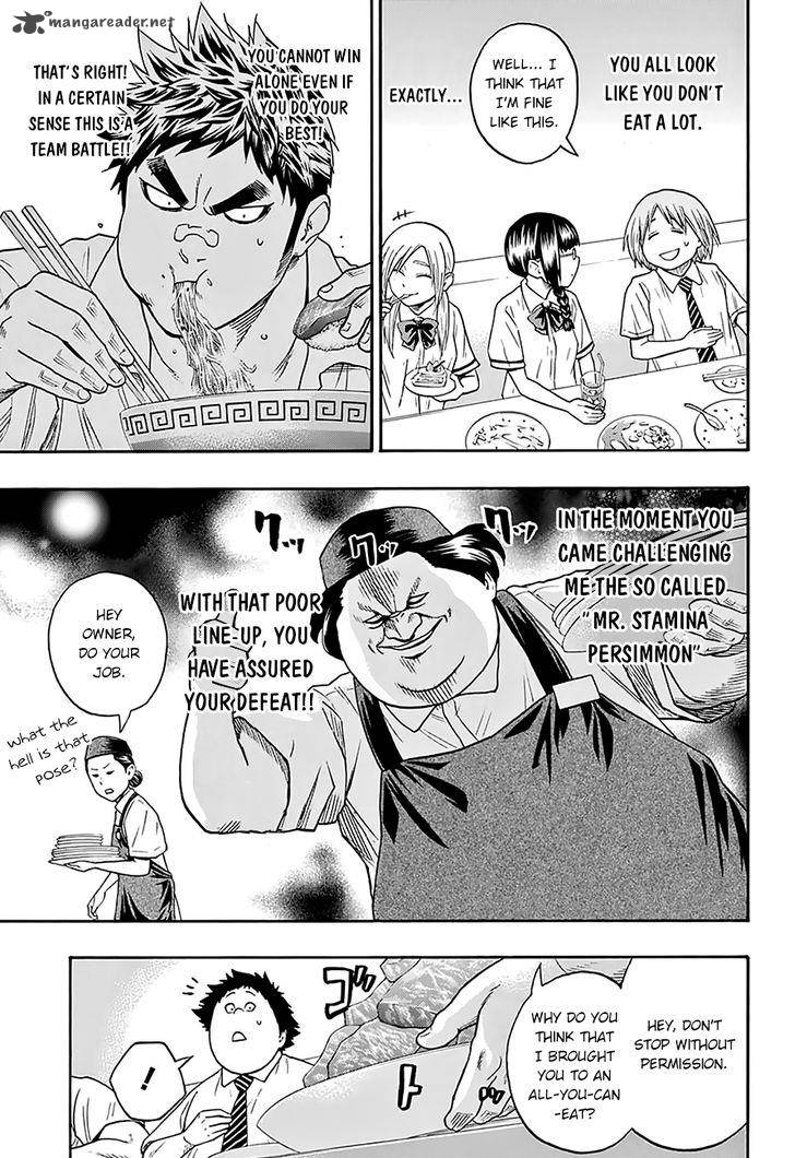 Hinomaru Zumou 76 11