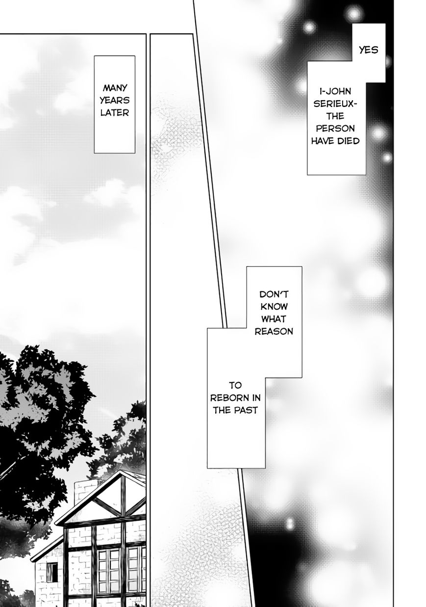 Hiraheishi Wa Kako O Yumemiru 1 16