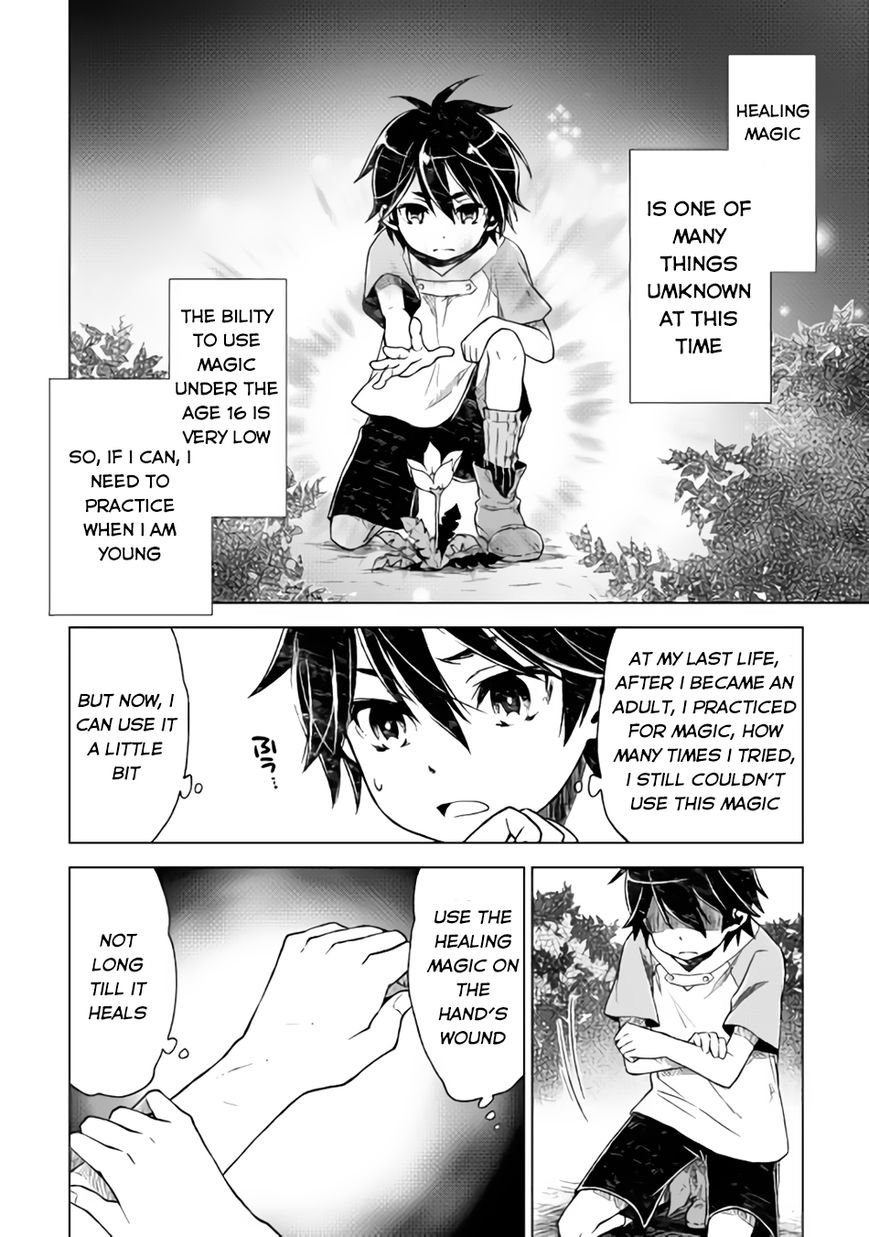 Hiraheishi Wa Kako O Yumemiru 1 19