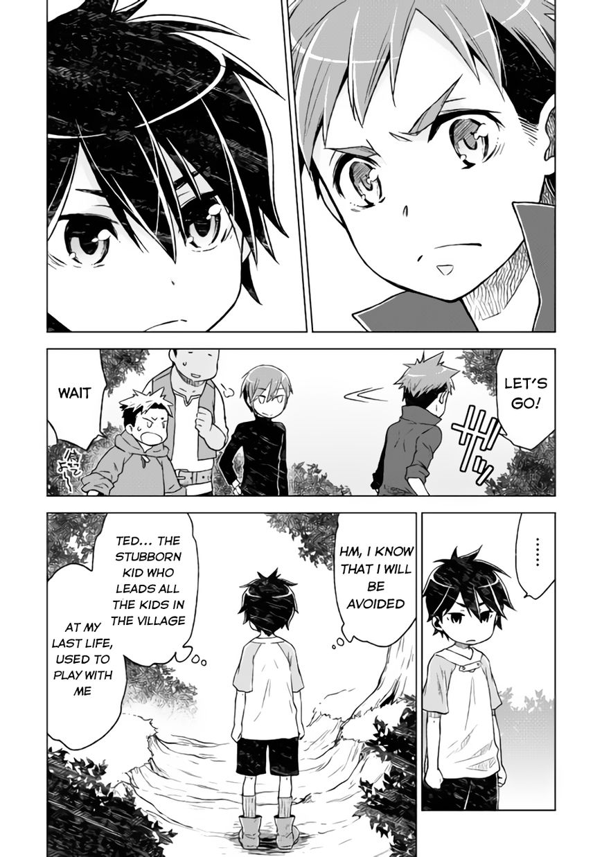 Hiraheishi Wa Kako O Yumemiru 1 22