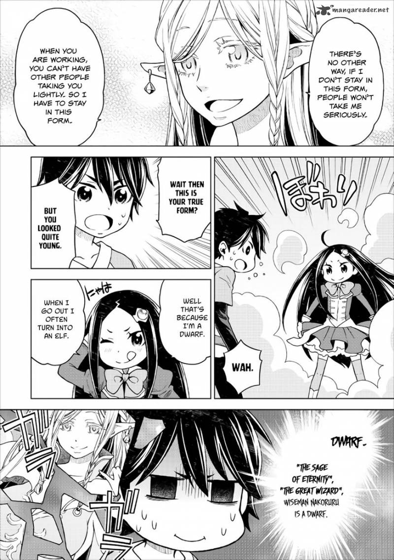 Hiraheishi Wa Kako O Yumemiru 10 12