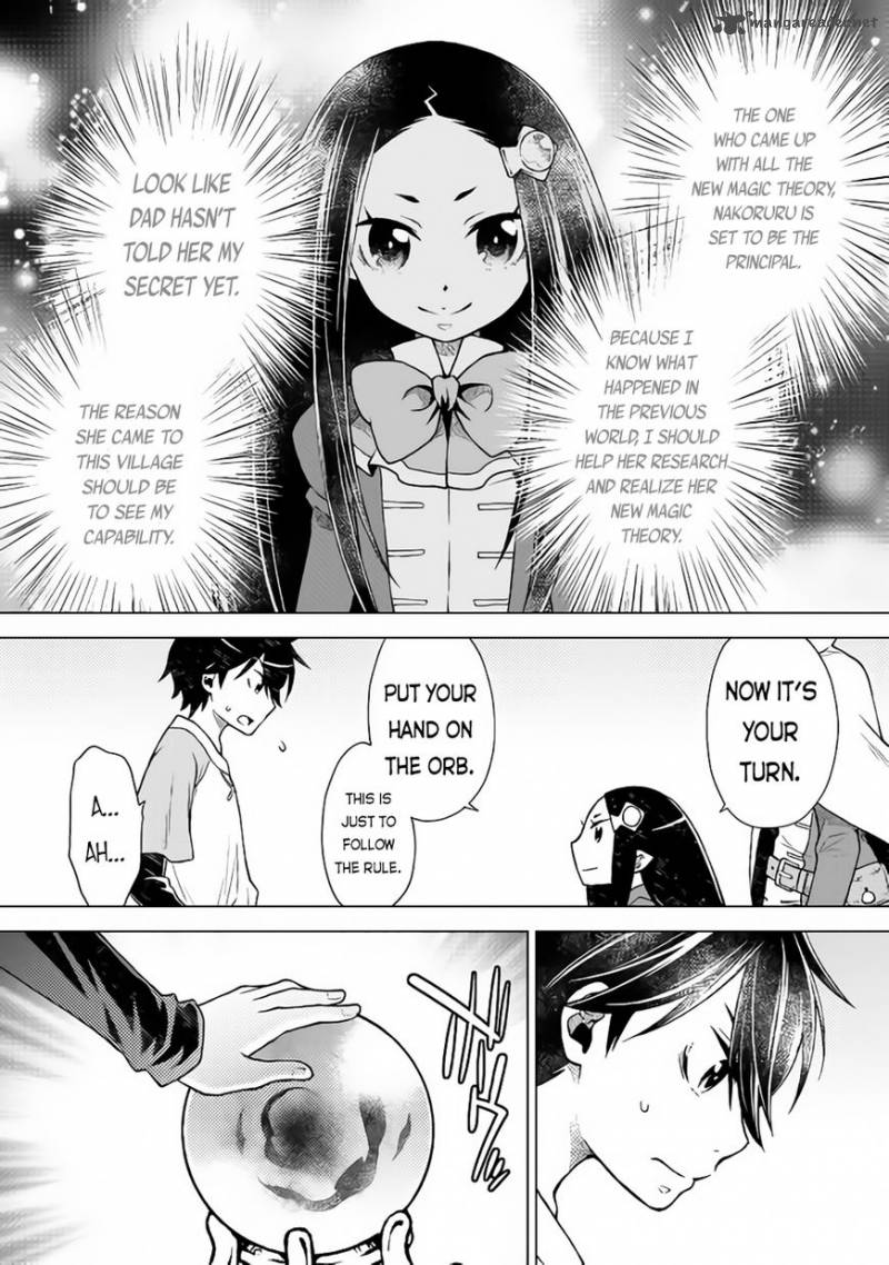 Hiraheishi Wa Kako O Yumemiru 11 11