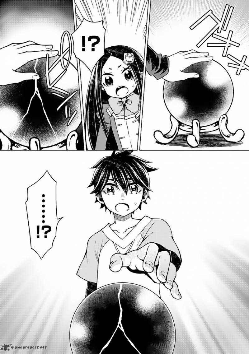 Hiraheishi Wa Kako O Yumemiru 11 12