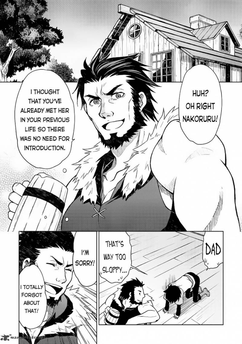 Hiraheishi Wa Kako O Yumemiru 11 15