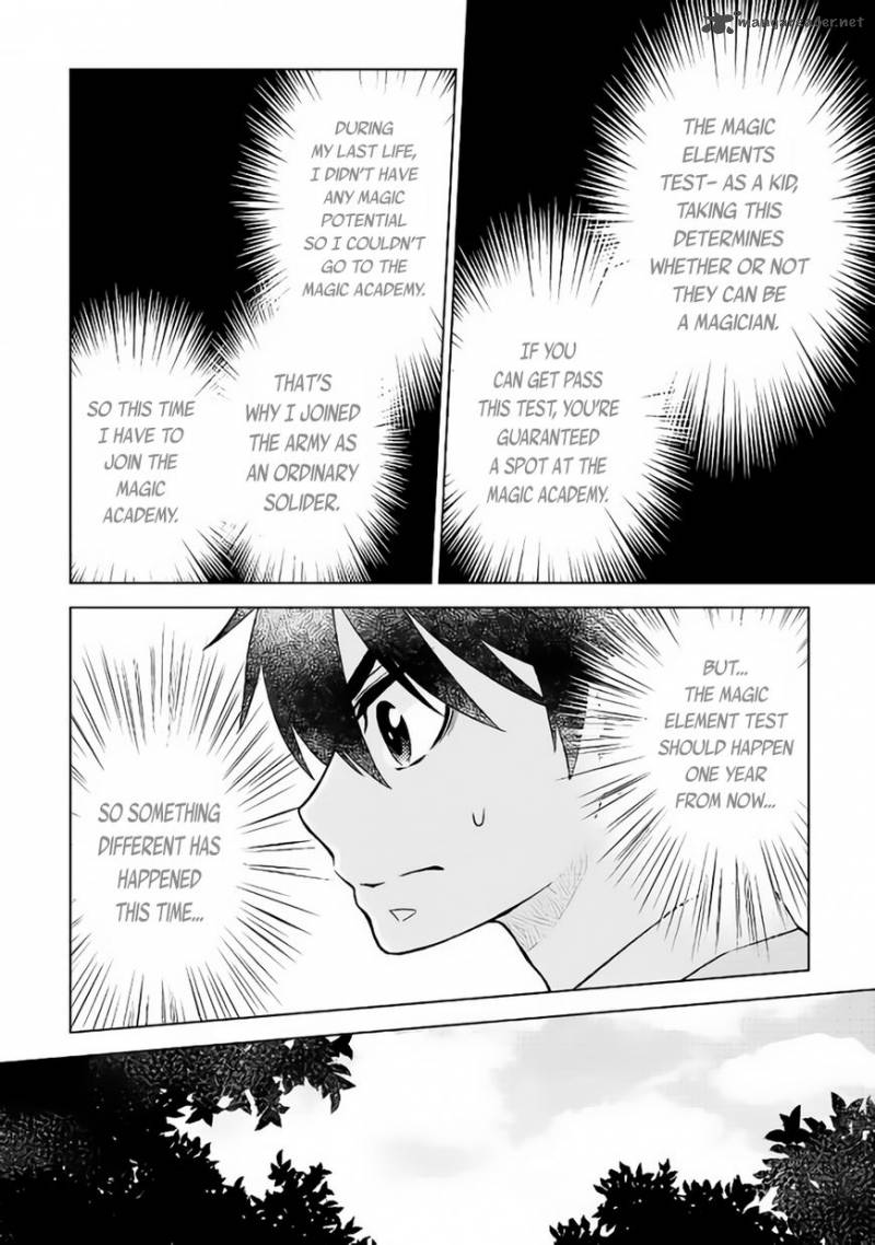 Hiraheishi Wa Kako O Yumemiru 11 5
