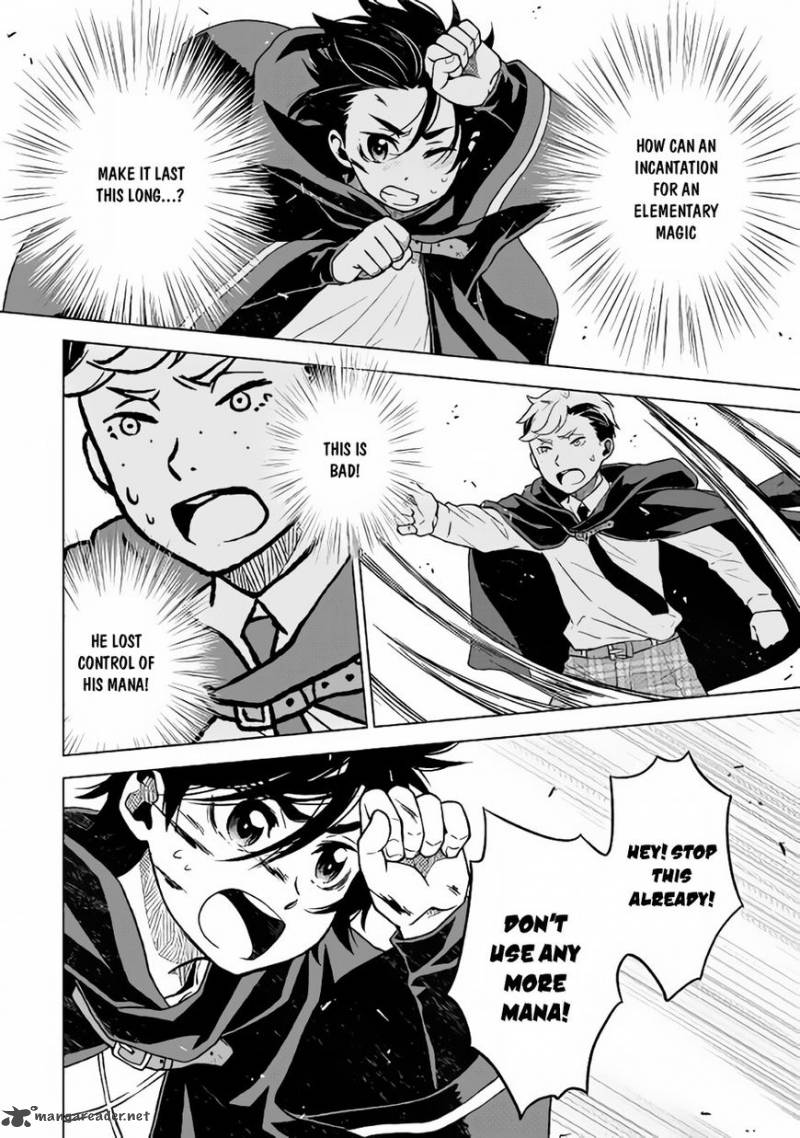 Hiraheishi Wa Kako O Yumemiru 13 11