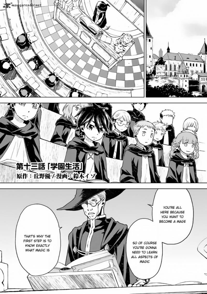 Hiraheishi Wa Kako O Yumemiru 13 2