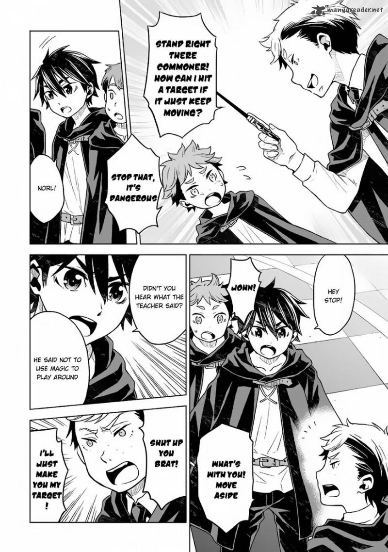 Hiraheishi Wa Kako O Yumemiru 13 9