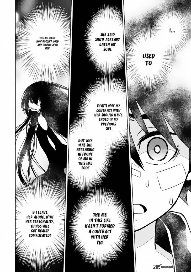 Hiraheishi Wa Kako O Yumemiru 15 7