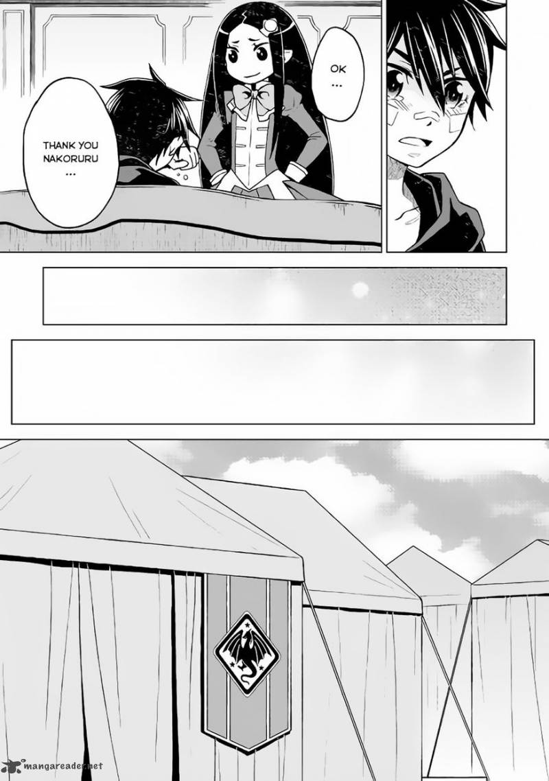 Hiraheishi Wa Kako O Yumemiru 15 9