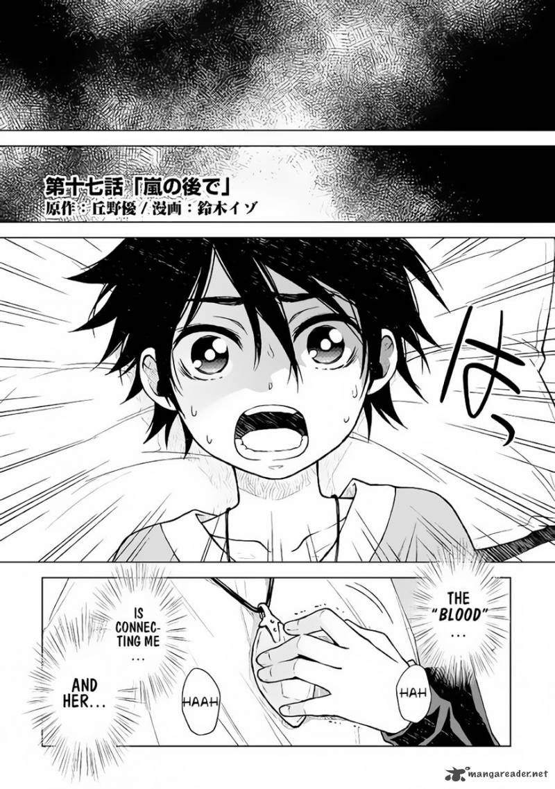 Hiraheishi Wa Kako O Yumemiru 17 2