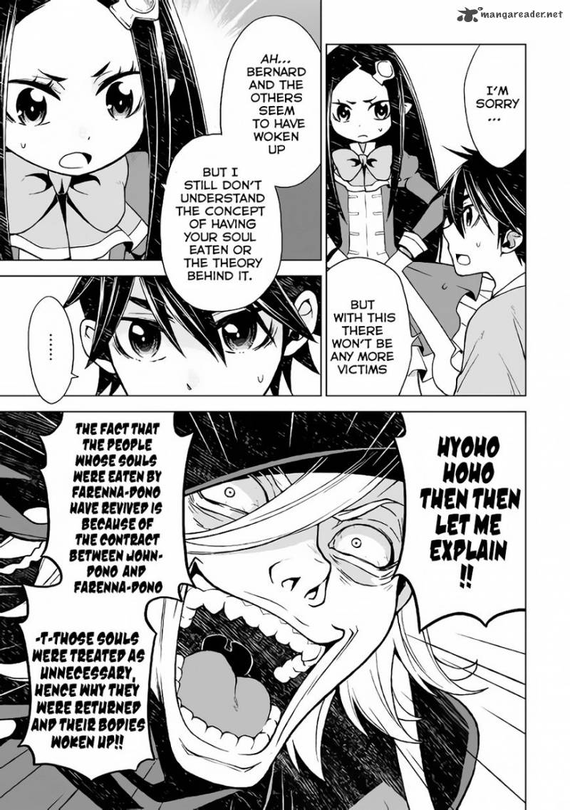 Hiraheishi Wa Kako O Yumemiru 17 4