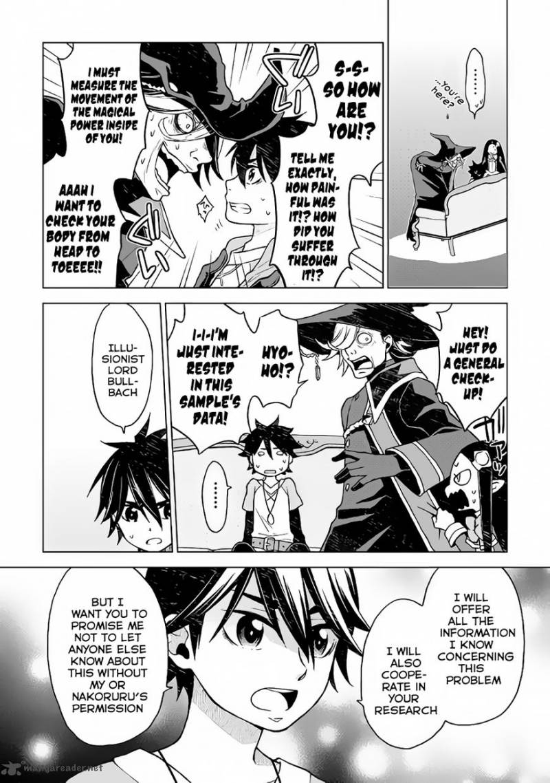 Hiraheishi Wa Kako O Yumemiru 17 5