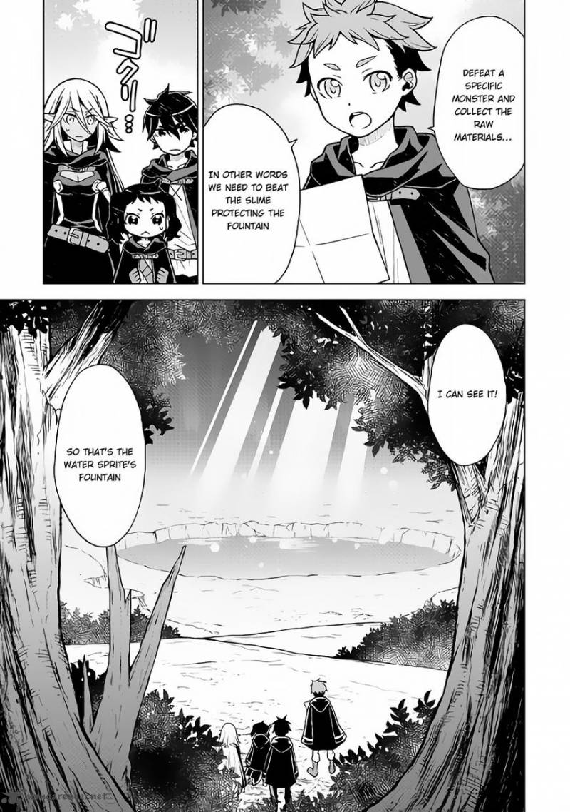 Hiraheishi Wa Kako O Yumemiru 19 6