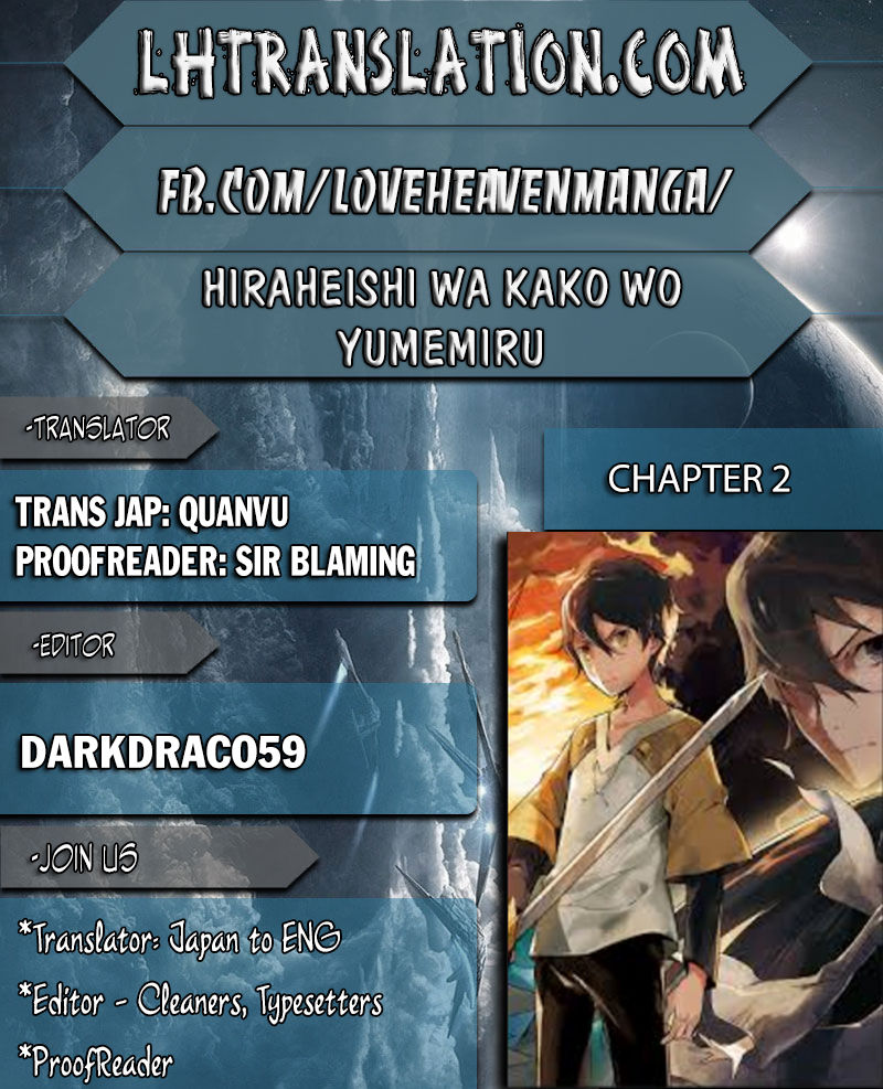 Hiraheishi Wa Kako O Yumemiru 2 1