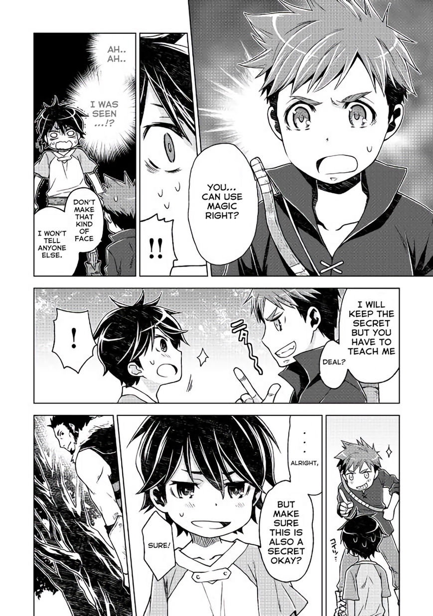 Hiraheishi Wa Kako O Yumemiru 2 15