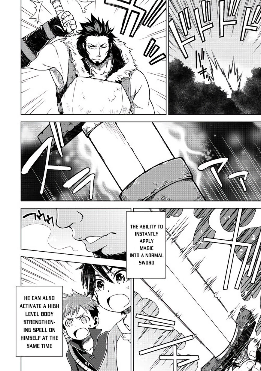 Hiraheishi Wa Kako O Yumemiru 2 17
