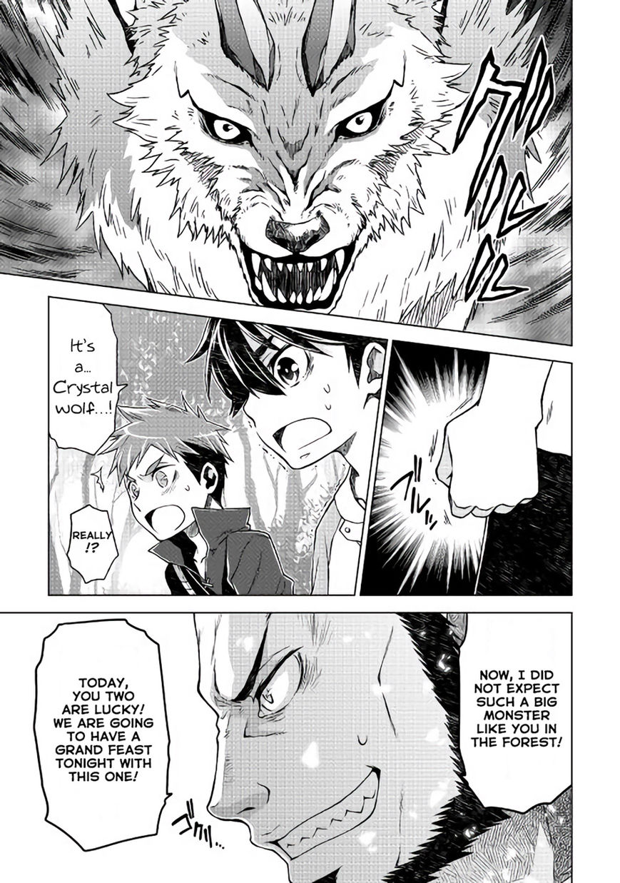 Hiraheishi Wa Kako O Yumemiru 2 20
