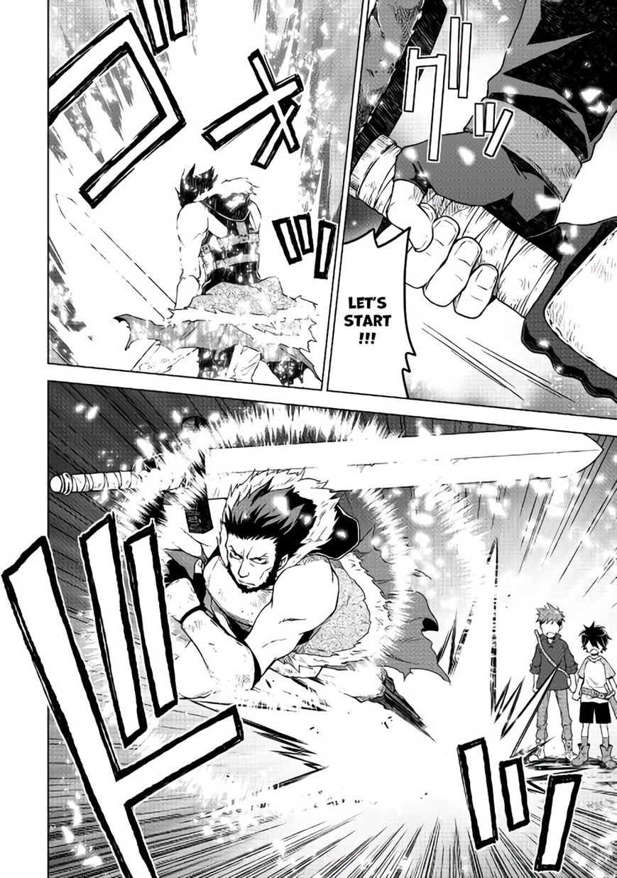 Hiraheishi Wa Kako O Yumemiru 2 21