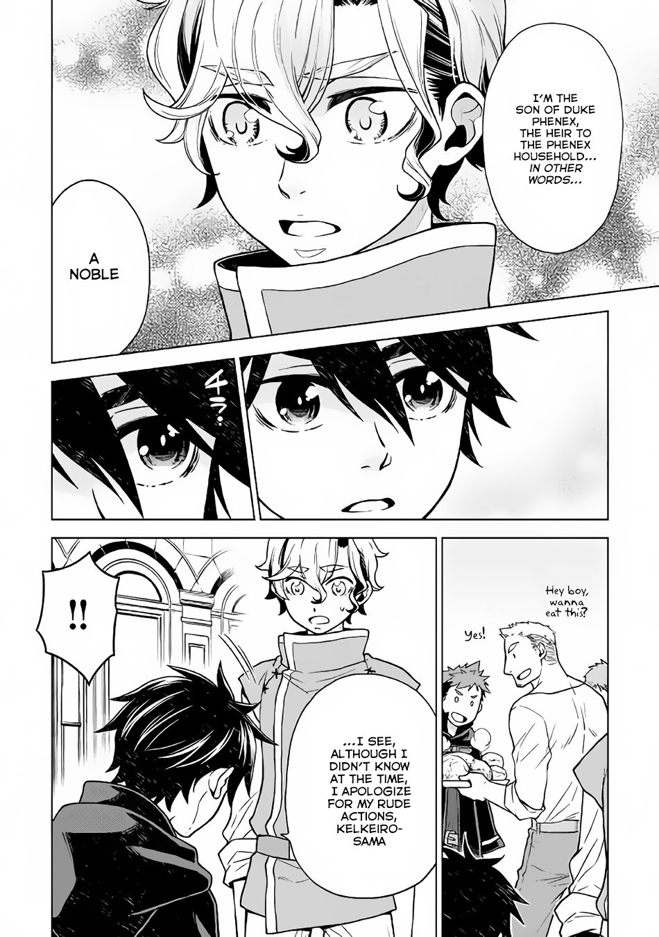 Hiraheishi Wa Kako O Yumemiru 22 13