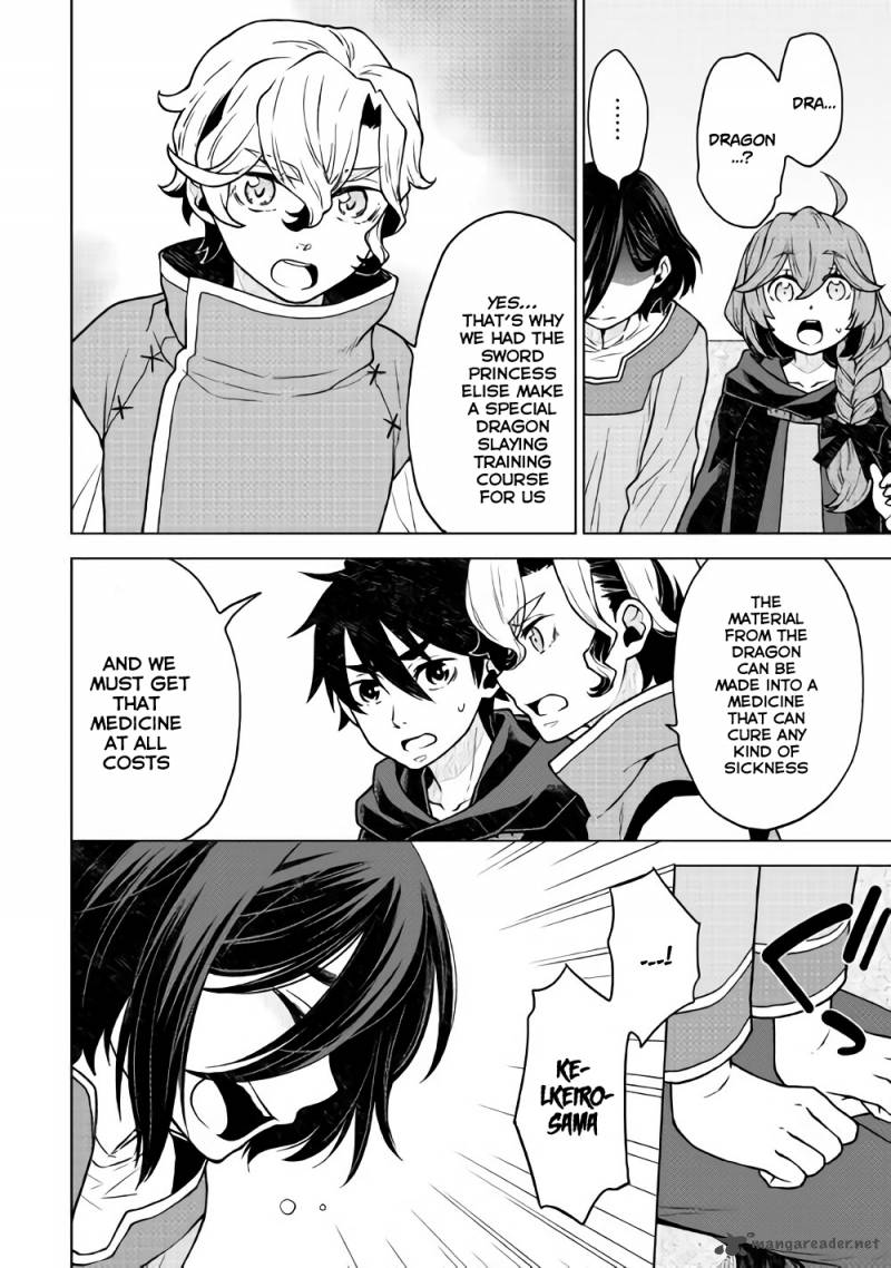 Hiraheishi Wa Kako O Yumemiru 23 17