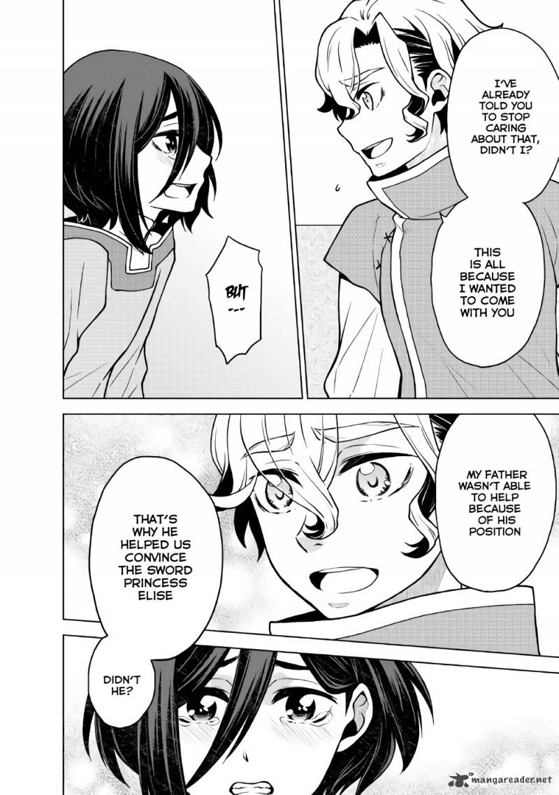 Hiraheishi Wa Kako O Yumemiru 23 19