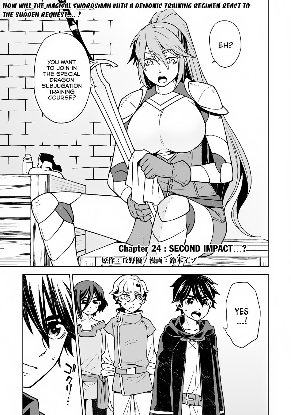 Hiraheishi Wa Kako O Yumemiru 24 1