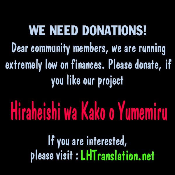 Hiraheishi Wa Kako O Yumemiru 24 19