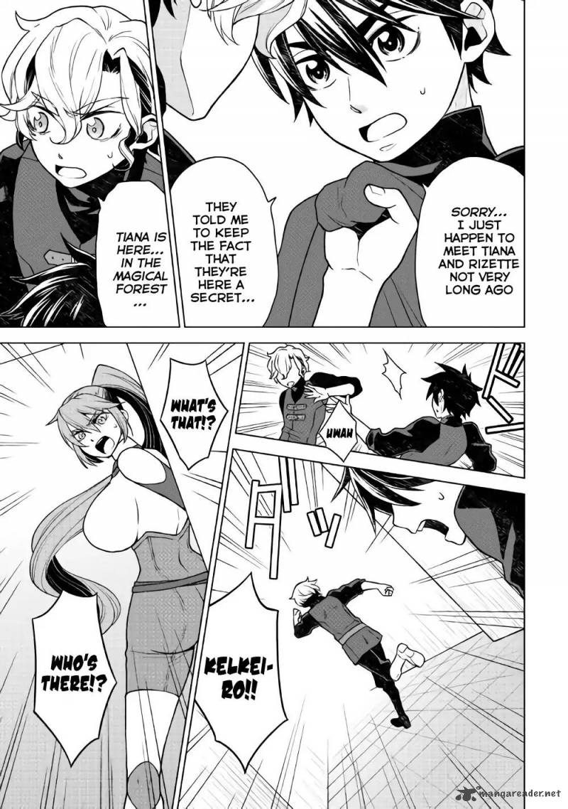 Hiraheishi Wa Kako O Yumemiru 25 18
