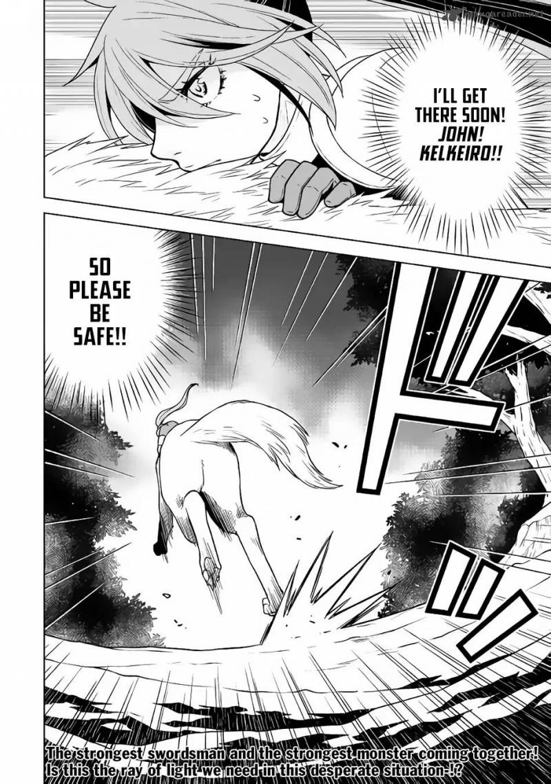Hiraheishi Wa Kako O Yumemiru 27 17