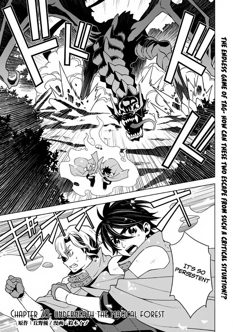 Hiraheishi Wa Kako O Yumemiru 28 1