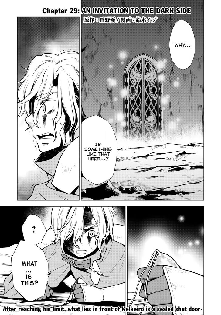 Hiraheishi Wa Kako O Yumemiru 29 1