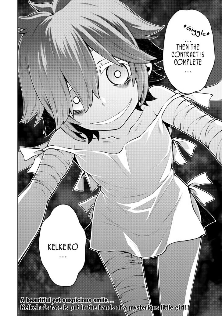 Hiraheishi Wa Kako O Yumemiru 29 17