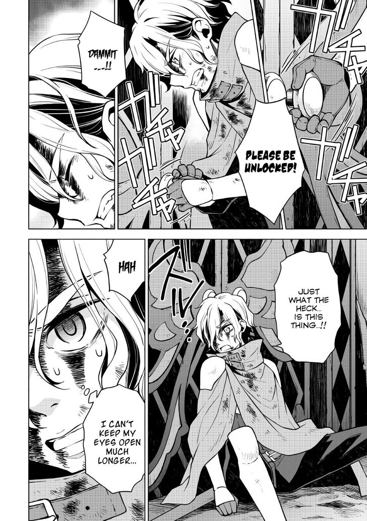 Hiraheishi Wa Kako O Yumemiru 29 4