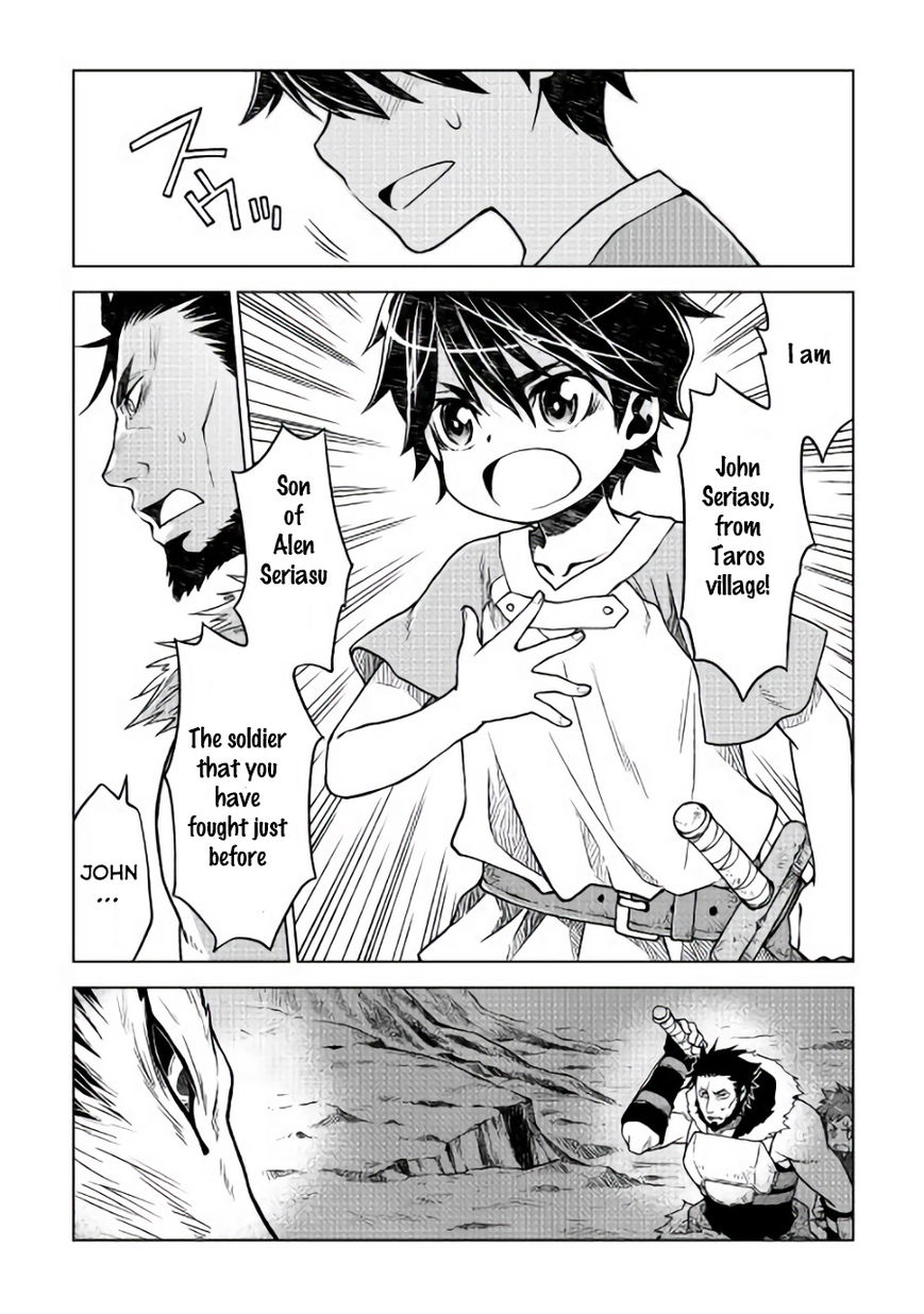 Hiraheishi Wa Kako O Yumemiru 3 11