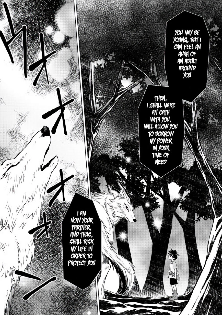 Hiraheishi Wa Kako O Yumemiru 3 16