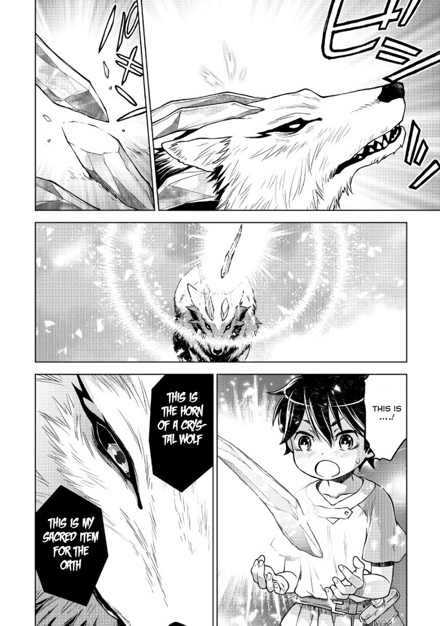 Hiraheishi Wa Kako O Yumemiru 3 17